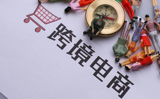中小跨境電商平臺突圍戰(zhàn)：技術(shù)、物流、售后需齊抓