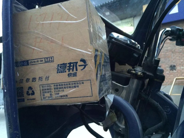 醫(yī)療廢品重制成快遞袋流回市場！物流包裝污染超乎想象