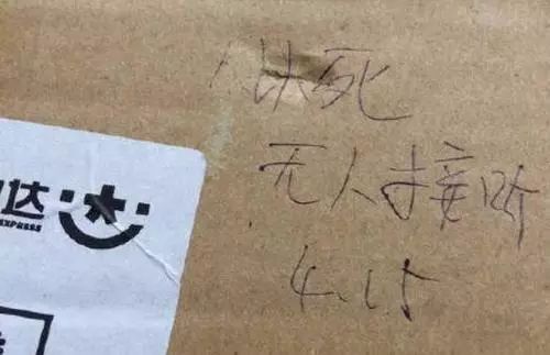 3·15來了！快遞公司，這份消費(fèi)者心聲請(qǐng)簽收！