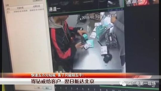 3·15來了！快遞公司，這份消費(fèi)者心聲請(qǐng)簽收！